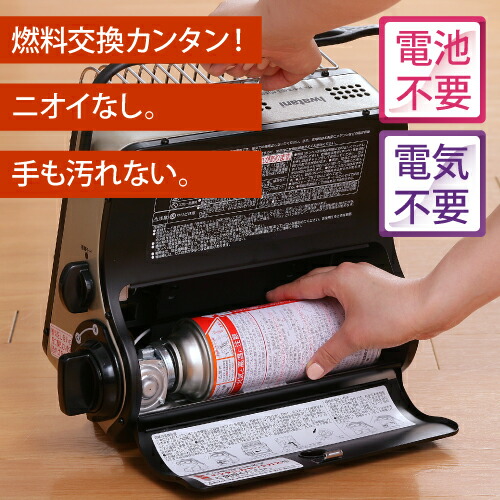 楽天市場】【ふるさと納税】イワタニ カセットガスストーブ ポータブル