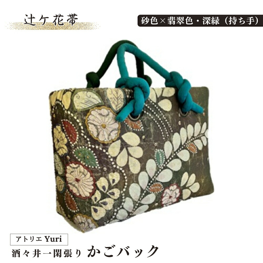 楽天市場】一閑張り の 和紙（バッグ｜バッグ・小物・ブランド雑貨）の通販