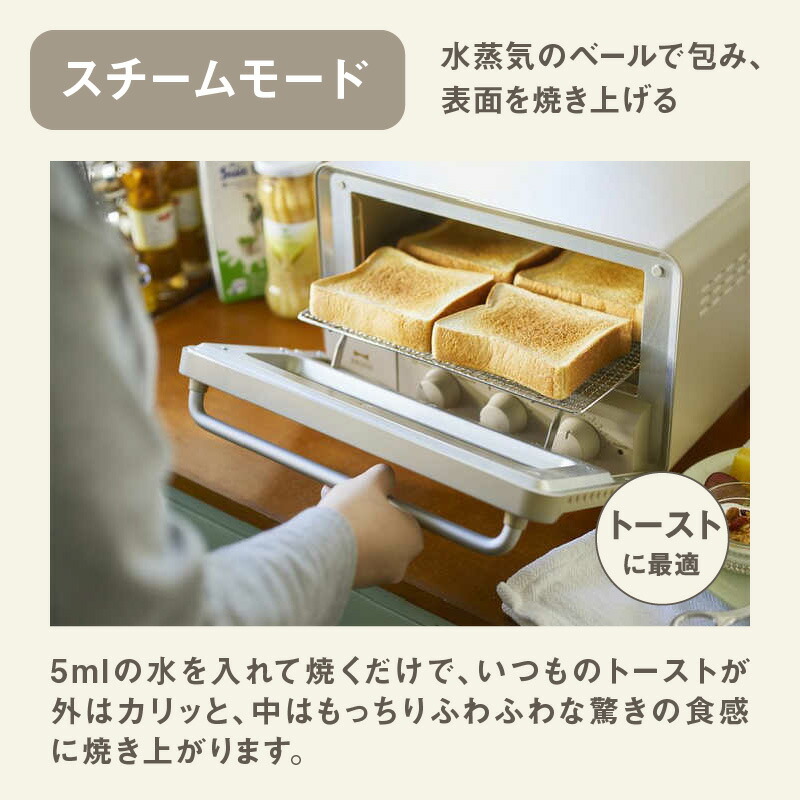 楽天市場】【ふるさと納税】BRUNO スチーム＆ベイクトースター BOE067