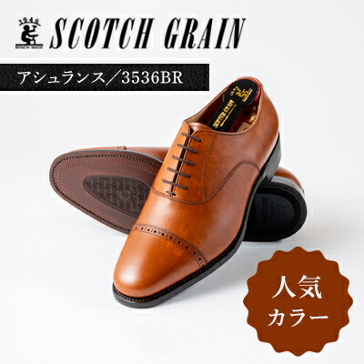 楽天市場】スコッチグレイン パンチドキャップの通販