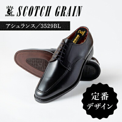 楽天市場】スコッチグレイン アシュランス（靴）の通販