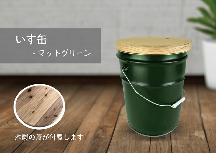 楽天市場】ペール缶 ビンテージの通販