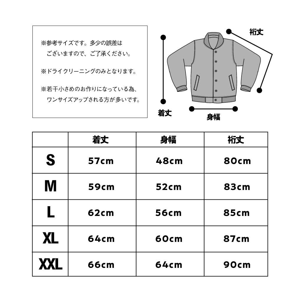 楽天市場】【ふるさと納税】【選べるサイズ】横須賀一番リバーシブル