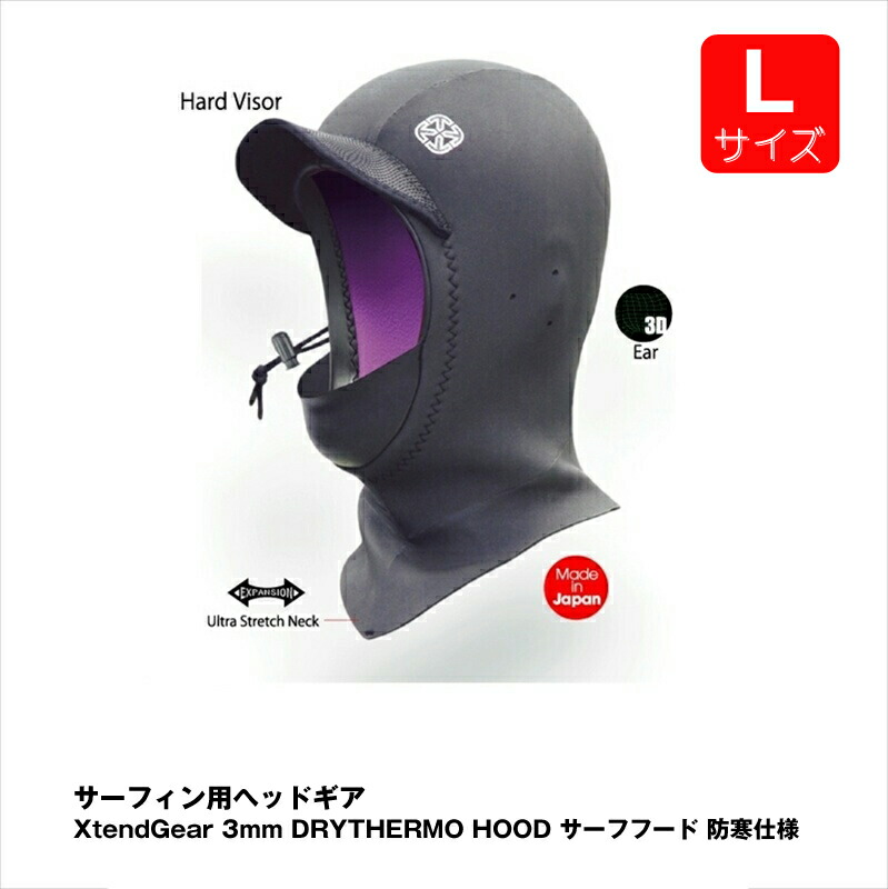 楽天市場】xtend gearの通販