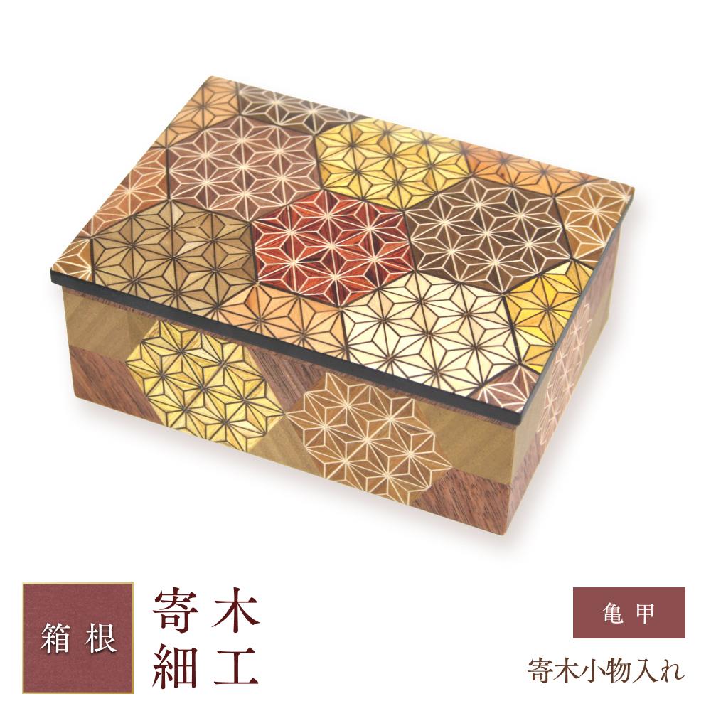 楽天市場】寄木細工 引き出しの通販