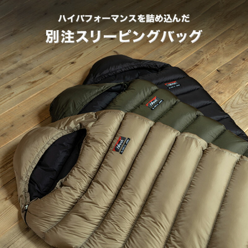 楽天市場】【ふるさと納税】NANGA × SUNDAY MOUNTAIN Limited Schlaf