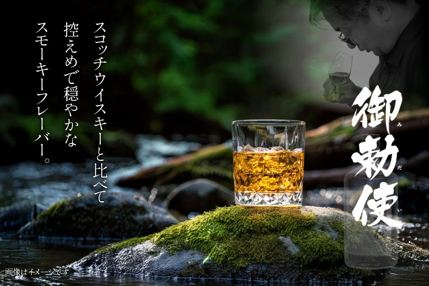 楽天市場】【ふるさと納税】 ウイスキー 洋酒 【宅飲みの強い味方