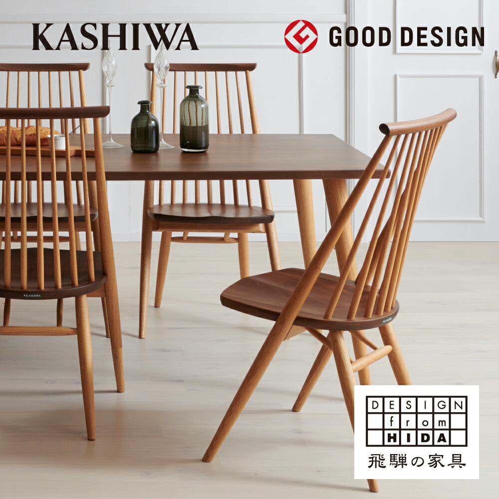 楽天市場】【ふるさと納税】【KASHIWA】CIVIL(シビル)チェア