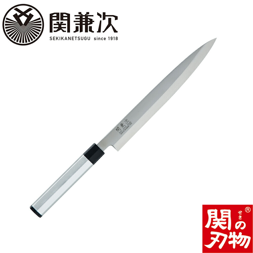 楽天市場】【ふるさと納税】アルミ柄和包丁 刺身 240mm 〜包丁 刺身