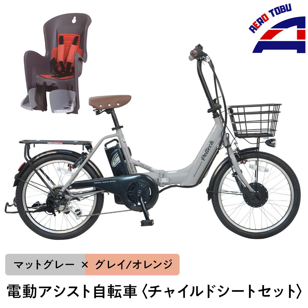 楽天市場】オレンジ（電動アシスト自転車｜自転車・サイクリング