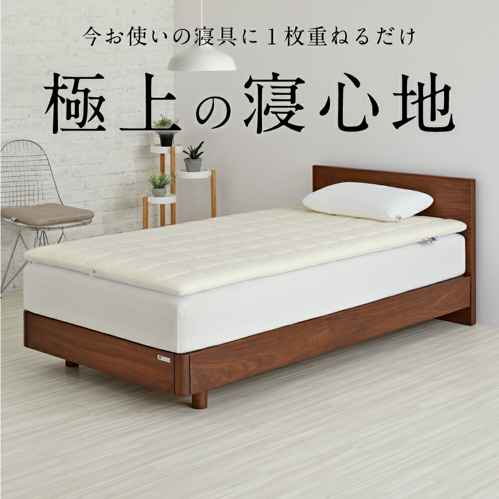EBK65 エアウィーヴ S-LINE SD/セミダブル マットレス 敷き布団