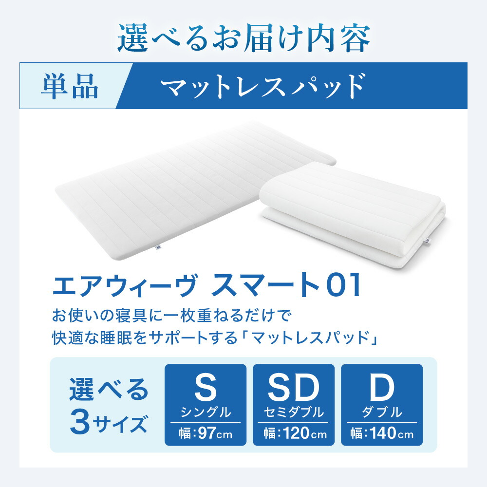 楽天市場】【ふるさと納税】【3営業日以内に発送】エアウィーヴ