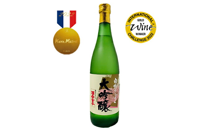 楽天市場】【ふるさと納税】ハクレイ酒造 金賞受賞 飲み比べ 2本セット
