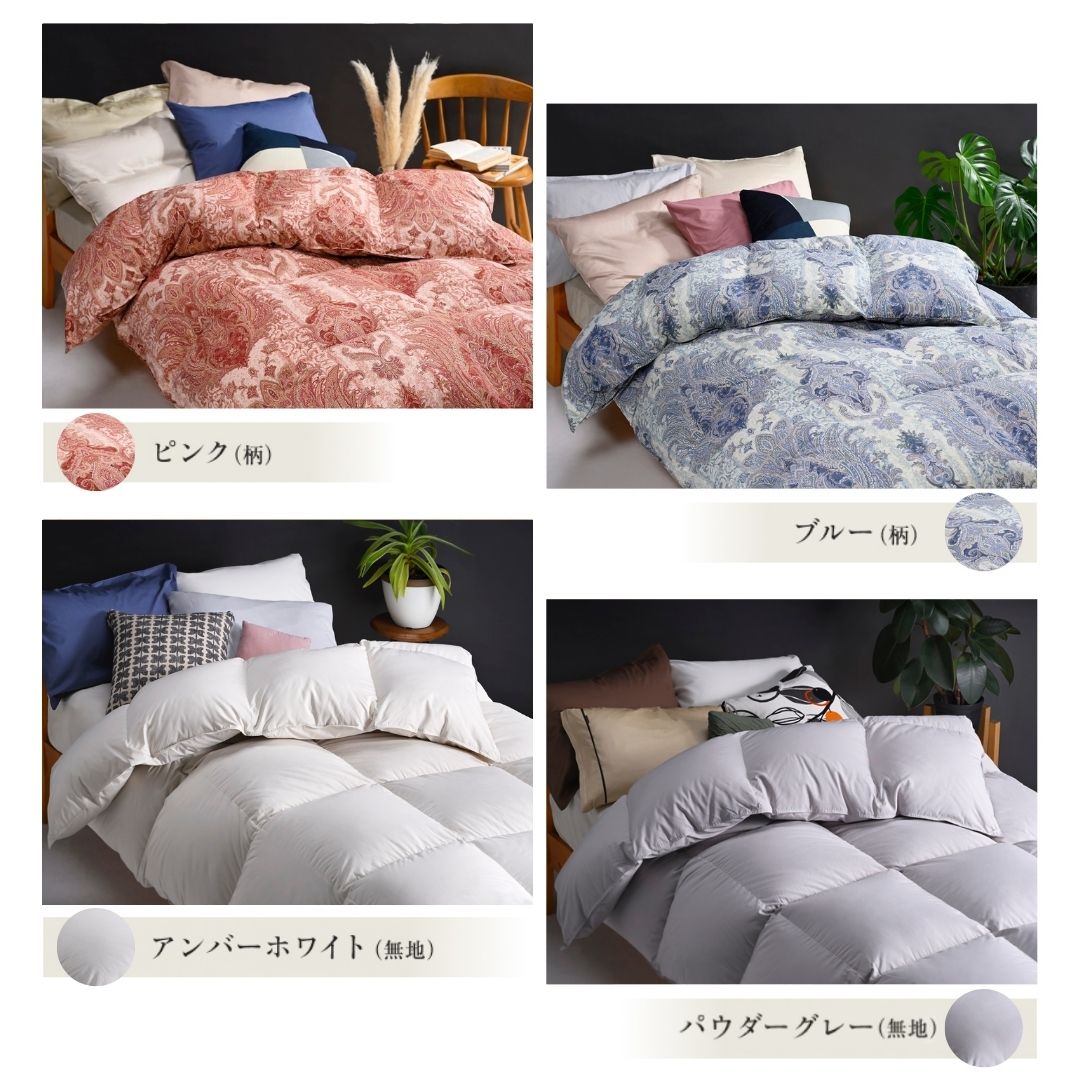 楽天市場】【ふるさと納税】【寝具 ランキング 1位獲得】羽毛布団