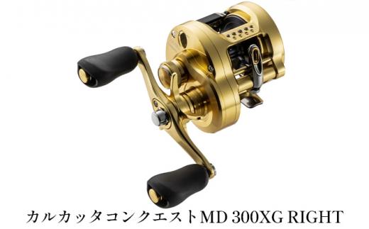 楽天市場】筏リール セット 黒王(右ハンドル) + 筏用糸(選べる1.5号～3