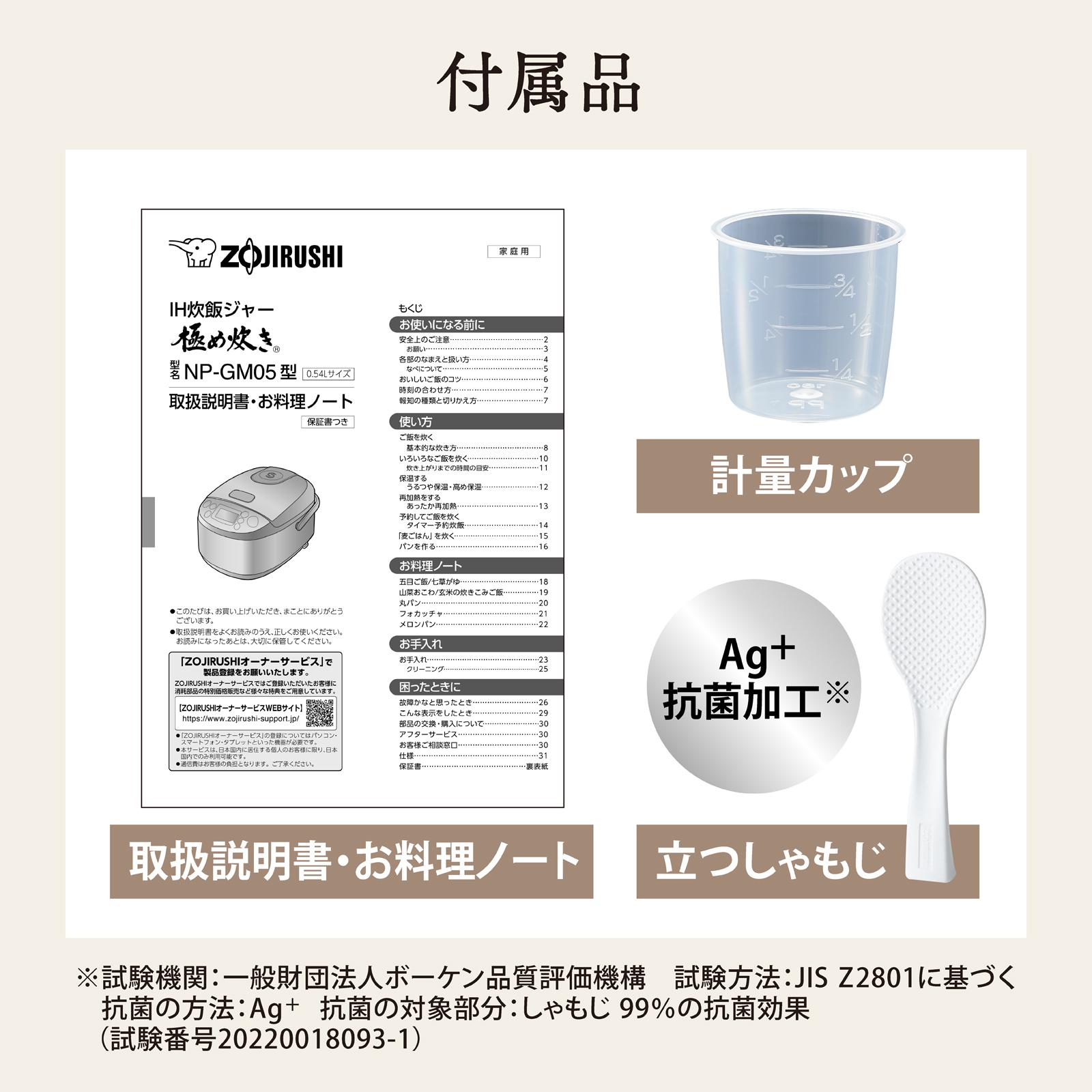 楽天市場】【ふるさと納税】象印 IH炊飯ジャー 3合炊き ( 炊飯器