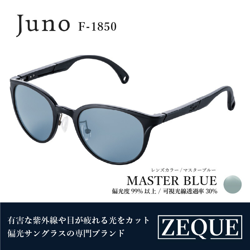 楽天市場】【ふるさと納税】Zeque（ゼクー）偏光サングラス Juno