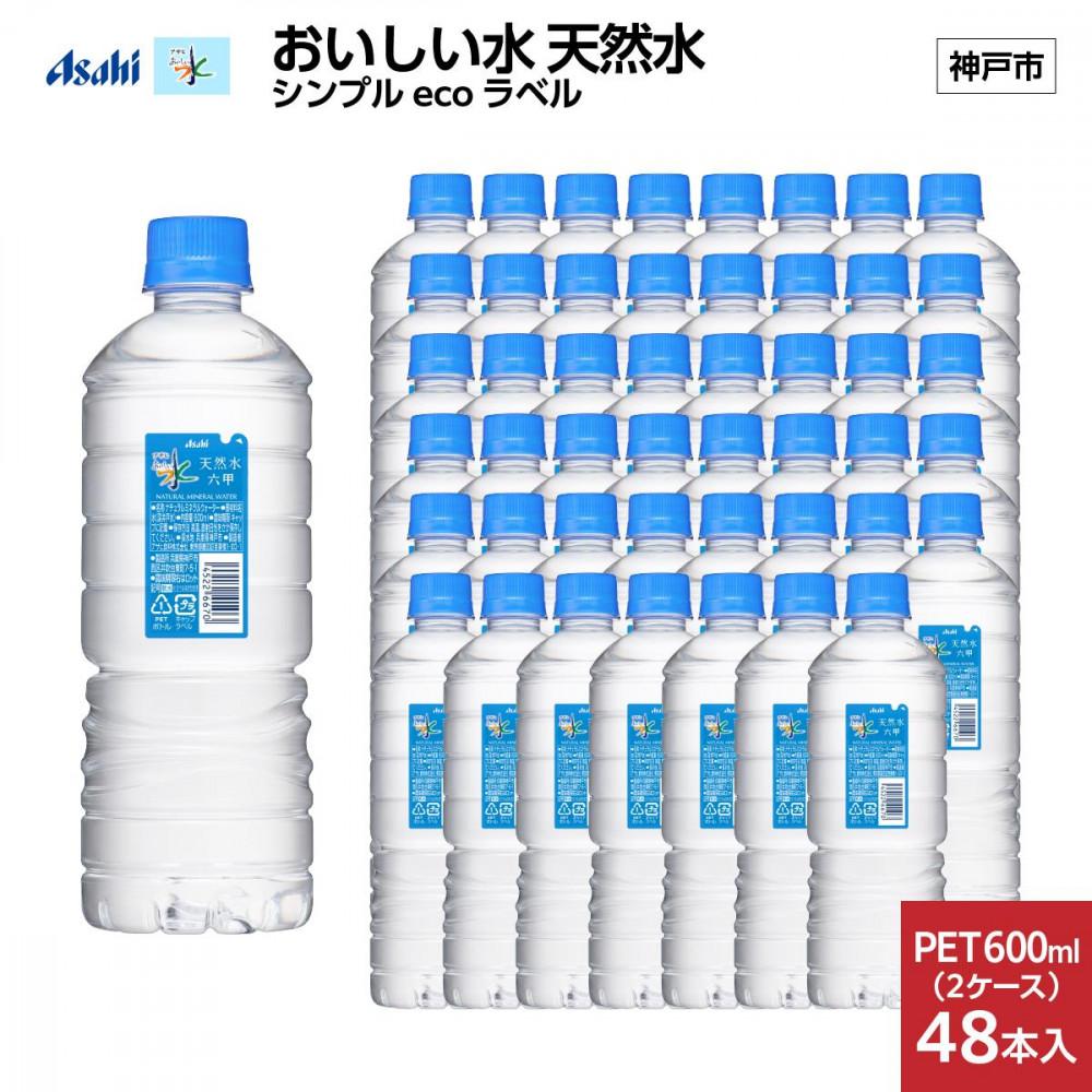 楽天市場】純パプラール水 6ml×5本入 : ノースウェブ