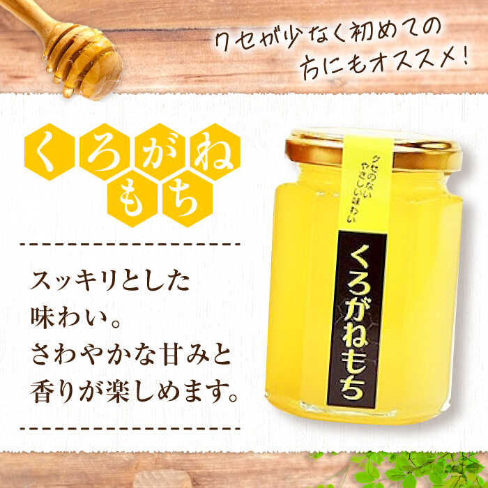 楽天市場】【ふるさと納税】はちみつ 重森養蜂場のはちみつ 3種食べ