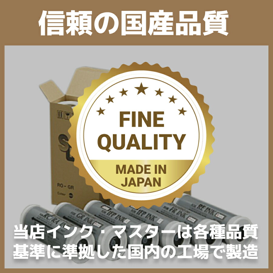 新品 RISO AEマスター S-8131 8箱 16本 リソグラフ Amazon.co.jp: 理想