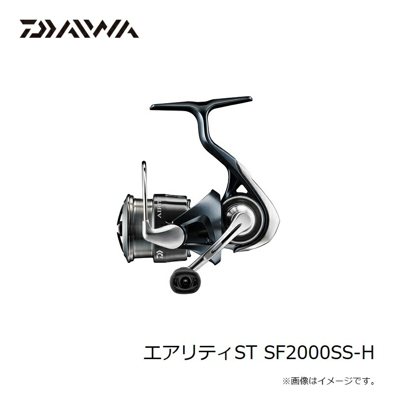 楽天市場】ダイワ エアリティST SF2000SS-H / スピニング リール