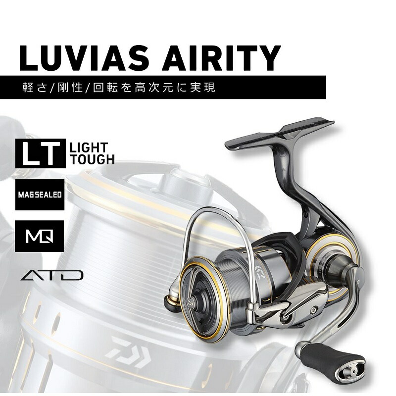 楽天市場】ダイワ(Daiwa) 21ルビアス エアリティ LT3000-XH