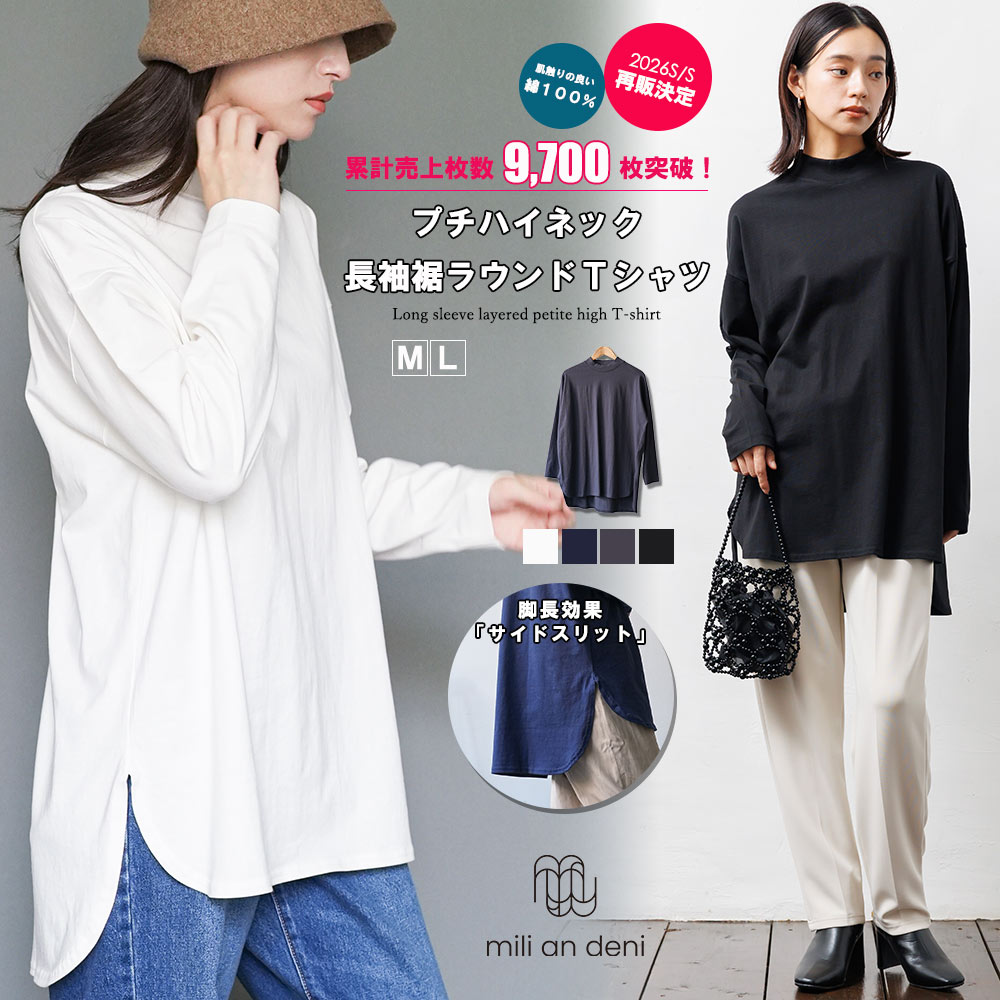 ans dotsloevner アンス tシャツ ロンT パワーショルダー 紺 45R度詰