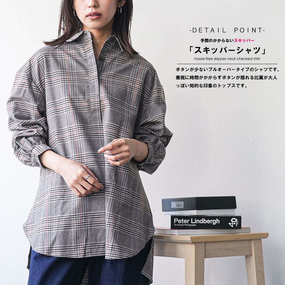 楽天市場】【18%OFFクーポン☆】チェックバックタックシャツ サイド