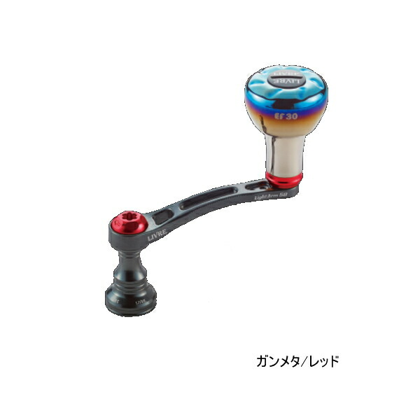 楽天市場】≪'22年8月新商品！≫ リブレ ライトアーム 58 LA58-EFDR