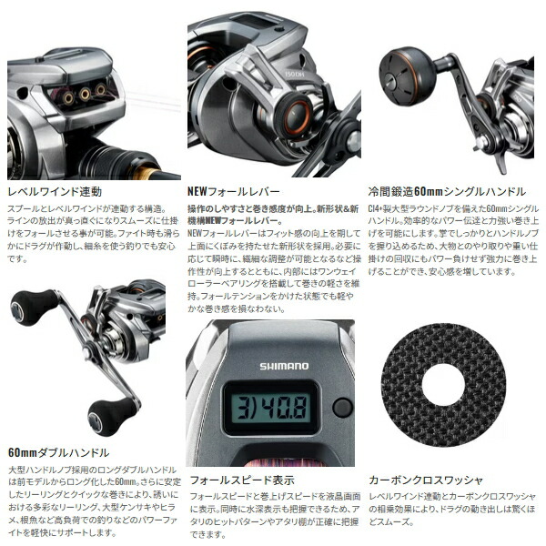 楽天市場】（24年6月新商品） シマノ 24 バルケッタ プレミアム