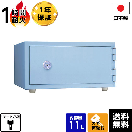 楽天市場】日本アイエスケイ ワンキー式 耐火金庫 cps－30kの通販