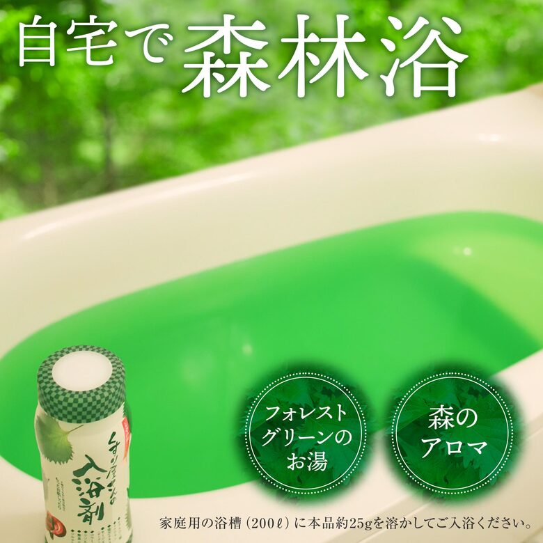 楽天市場】薬用入浴剤 くすり屋さんの入浴剤 湯の友アルファIII