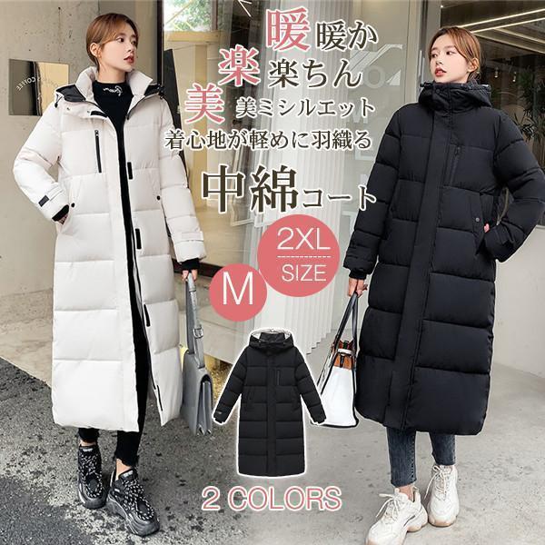 楽天市場】中綿コート レディース ロングコート ダウンコート ロング丈