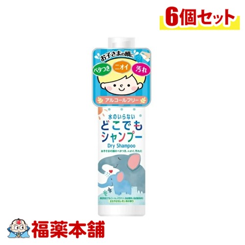 楽天市場】どこでもシャンプーの通販