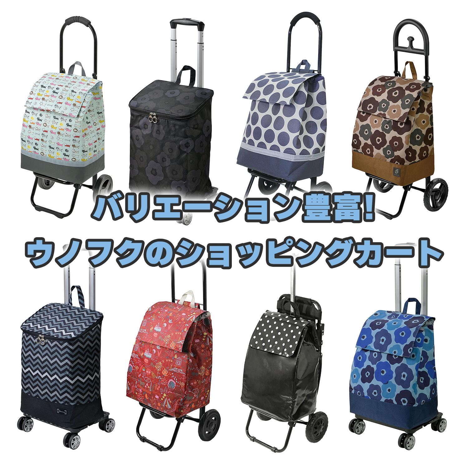 楽天市場】ショッピングカート 猫柄 保冷 2輪 軽量 折りたたみ