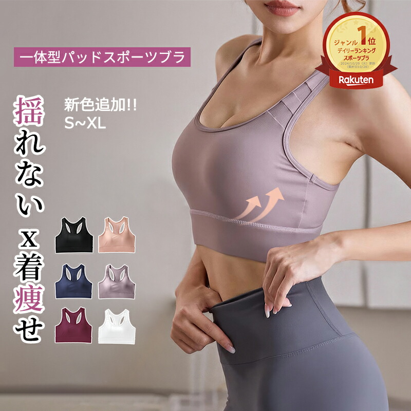楽天市場】alo yoga ブラの通販