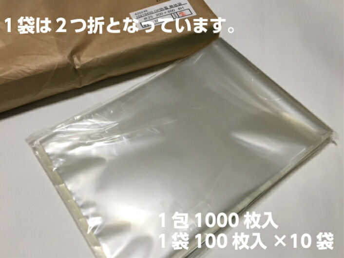楽天市場】【オリジナル】 OPP ボードン袋 0.025×200×600mm 【4穴
