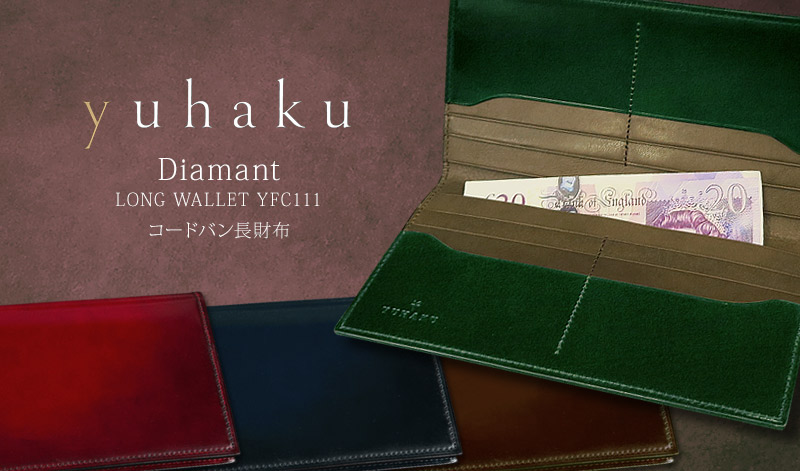 楽天市場】[yuhaku正規販売店]yuhaku / ユハク 長財布[ Diamant