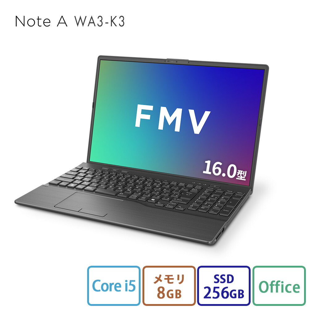 楽天市場】【公式・新品:送料無料】ノートパソコン office付き 新品