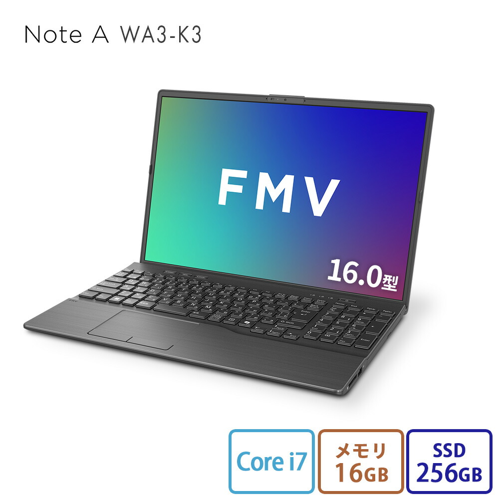 楽天市場】windows11 pro（メモリ容量16GB）（ノートPC｜パソコン
