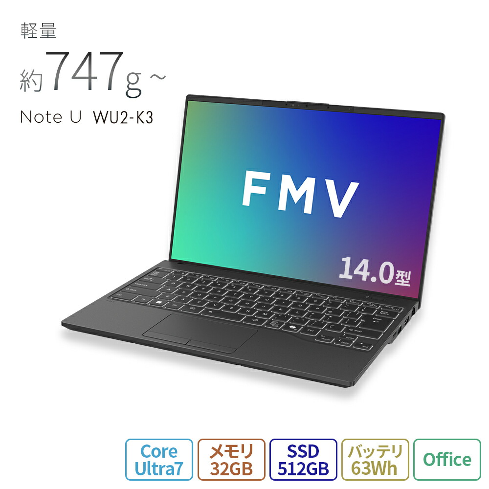 楽天市場】PC・タブレット特集