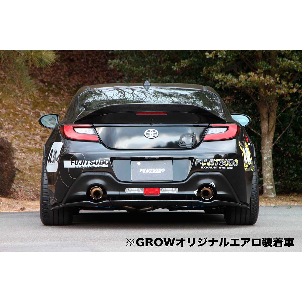 楽天市場】FUJITSUBO トヨタ ZN8 GR86 スバル ZD8 BRZ 2.4 A-R