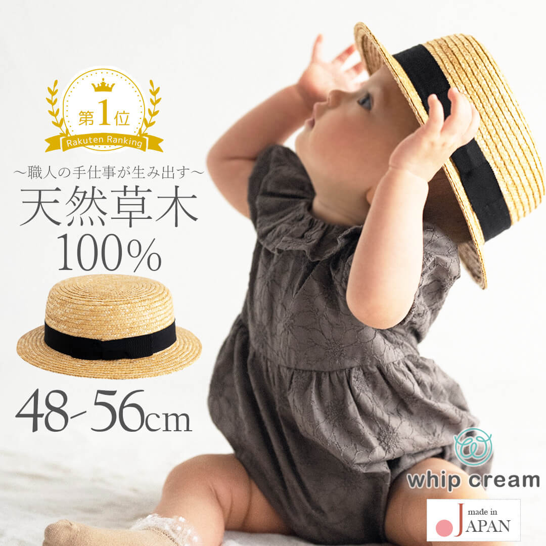 楽天市場】【最大10％OFFクーポン 3/4 20:00〜】 日本製 カンカン帽