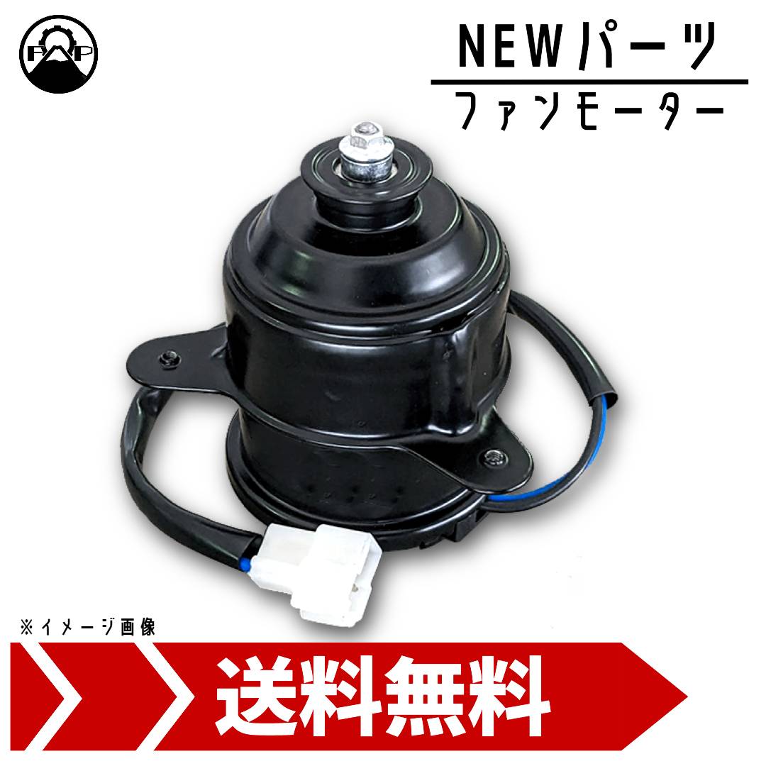 楽天市場】コンデンサーファン エルフの通販