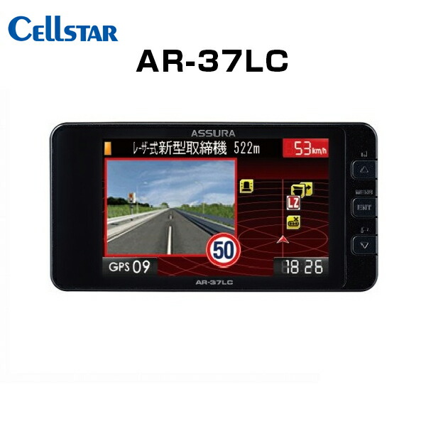 楽天市場】ar-36lc セルスターの通販