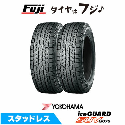 楽天市場】スタッドレスタイヤ 265／70R15の通販