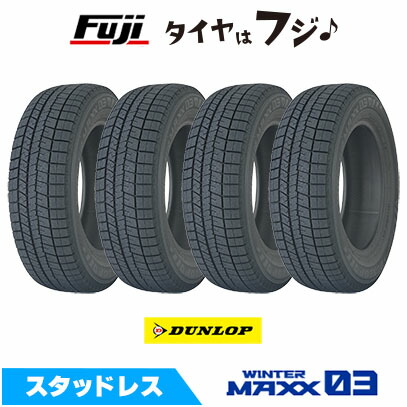 楽天市場】winter maxx 175/65r15（タイヤ本数4本）（スタッドレス