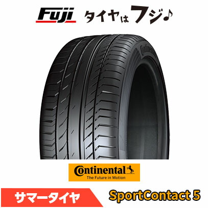 楽天市場】195 45r17 コンチネンタルの通販