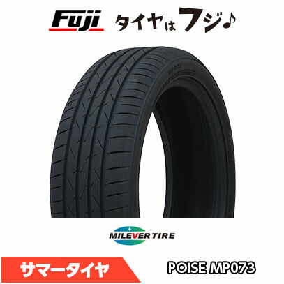 楽天市場】195 50r19タイヤの通販