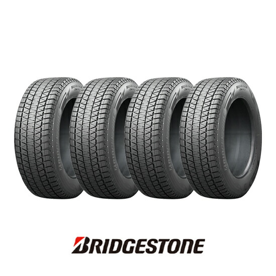 楽天市場】235／50r20 ブリヂストン スタッドレスの通販